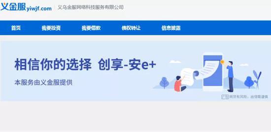 陆金服借贷余额984亿元