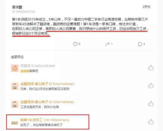 来源:脉脉网站