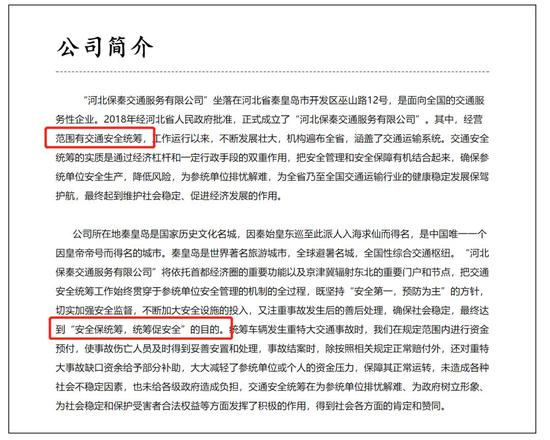 「澳门乐百家网上娱乐平台」战事升级:抖音接连炮轰腾讯 封杀剑指微视