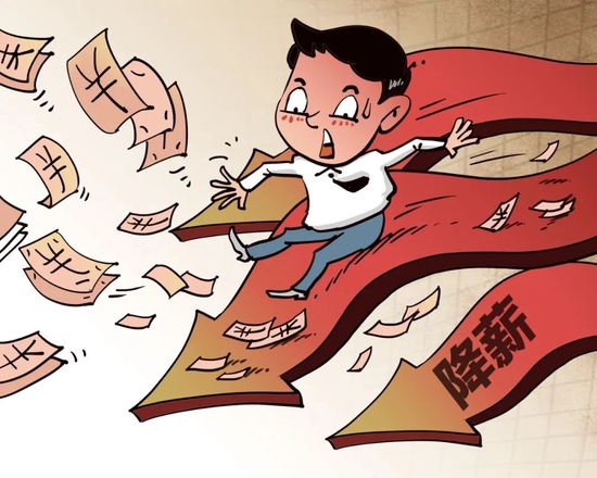 券商高管千万年薪砍半，北京一套房没了