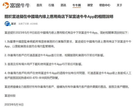 利空突袭：下架、跳水！