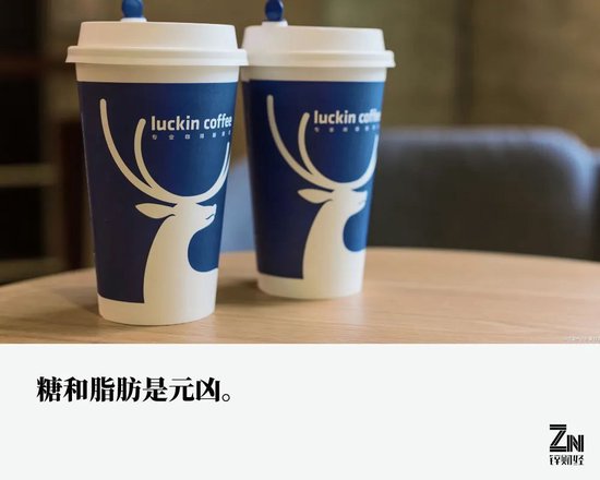 生椰拿铁，在新加坡“塌房”了
