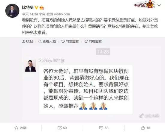 海南开放数字货币经营权限?区块链项目骗出新