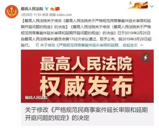360号码标记查询认证_广东雪莱特光电科技股份有限公司 关于公司诉讼的进展公告