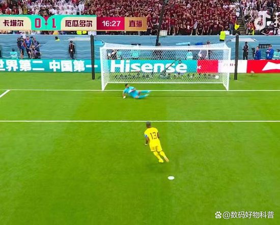 什么是越位怎样才算越位 311c-2c3a9a989189d06f93338d502cf1ae11.png