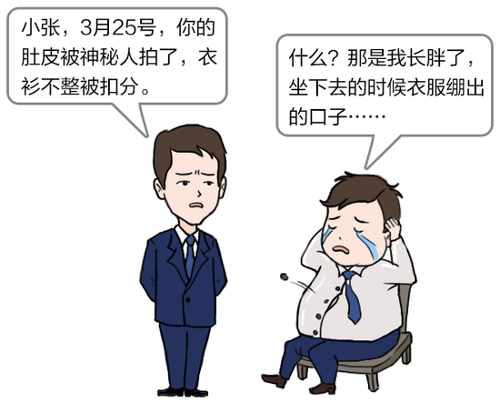 给银行人讲个“鬼故事”：神秘人来了……