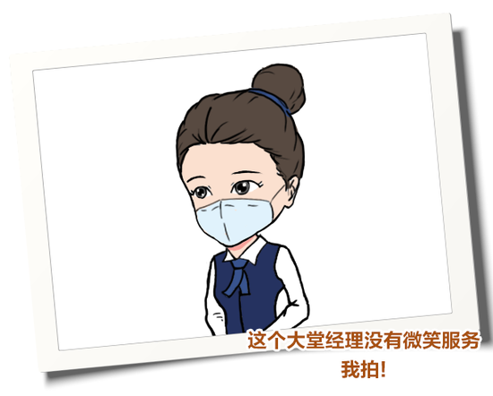 给银行人讲个“鬼故事”：神秘人来了……