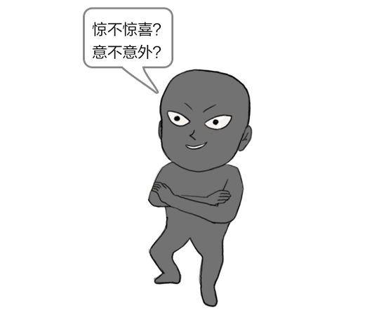 给银行人讲个“鬼故事”：神秘人来了……