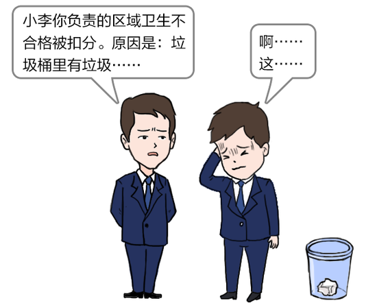 给银行人讲个“鬼故事”：神秘人来了……