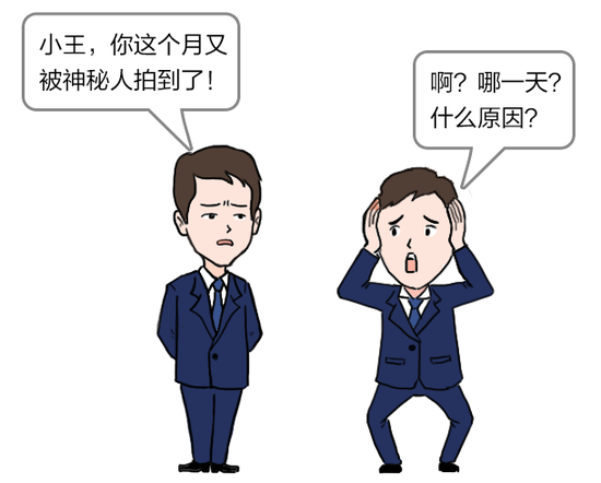 给银行人讲个“鬼故事”：神秘人来了……