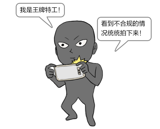 给银行人讲个“鬼故事”：神秘人来了……