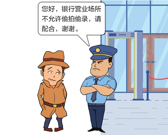 给银行人讲个“鬼故事”：神秘人来了……