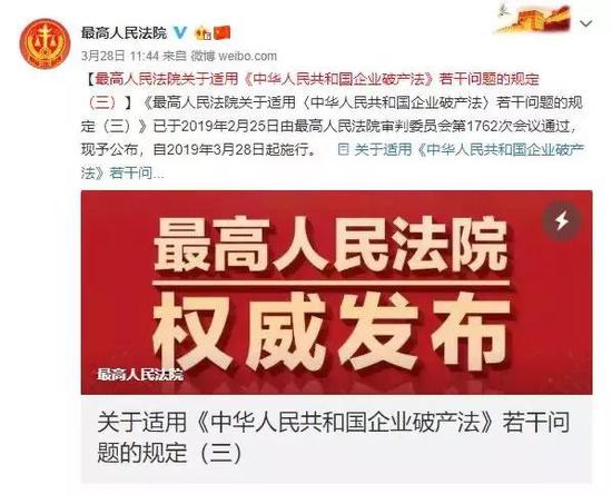 新豪门时时彩平台1968 神剧情!曾被李铁“炮轰”并取而代之之人 又回来了
