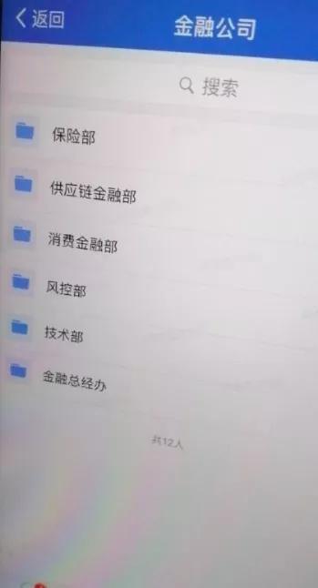微店运营经理,微店运营岗位职责