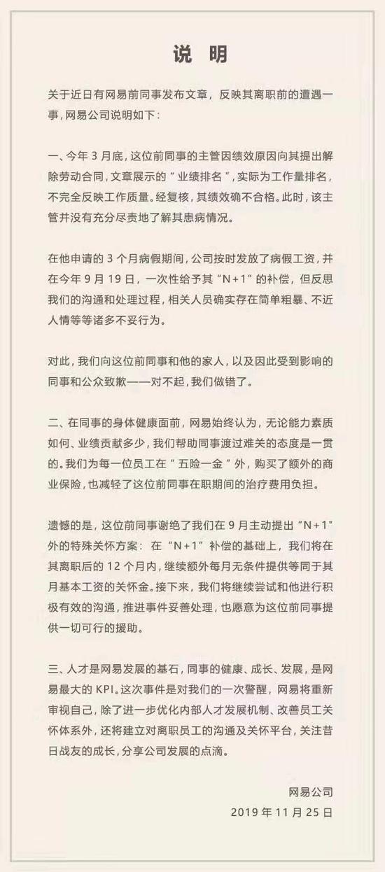 百丽宫娱乐澳门娱乐 紧跟热点用段子来普法 “平安北京”官微笑翻网友