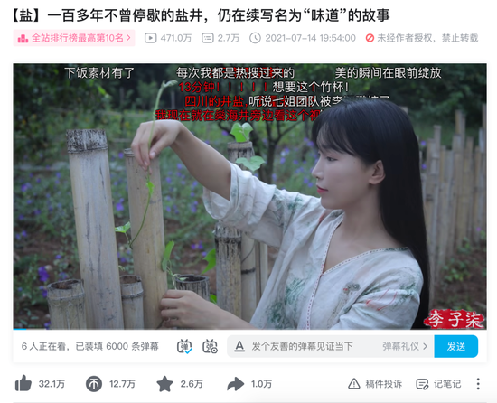 董宇辉拒绝1000万，俞敏洪给他多少钱？