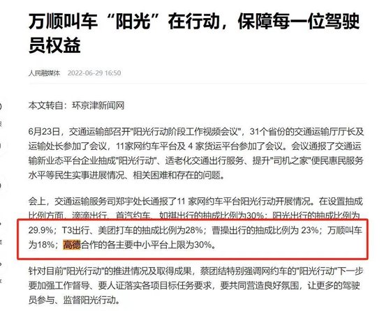 司机平均一年罚款多少 1ef0-2b06bf6554e313c97e370518b08ff036.jpg