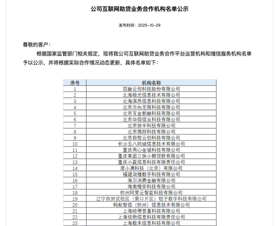 元老“跳槽”,邵航接棒中原消金总经理!