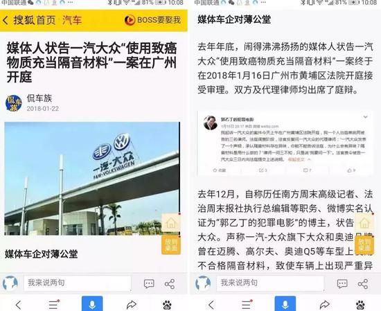 一汽奥迪和所谓的“中产”
