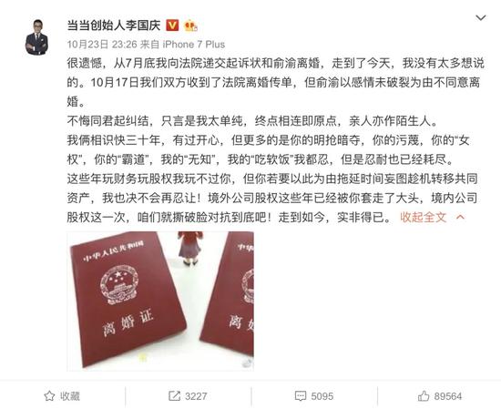 「乐虎国际娱乐手机版客户端」定制版国行 iPhone XR 来了,便宜1000块!