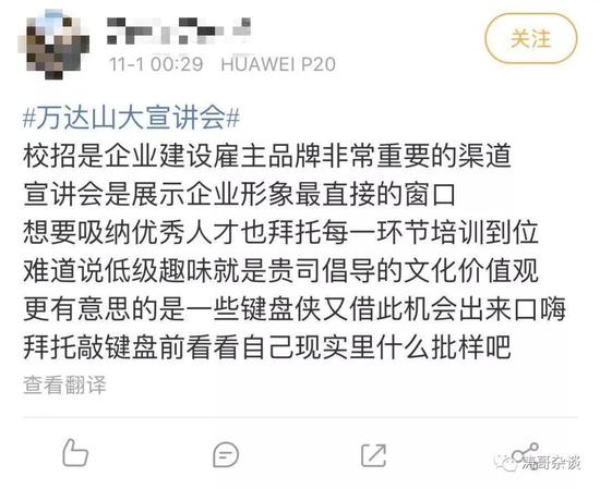 现金娱乐官网欢迎您_这款国产神车有1152个车轮,还有1000个轮胎可以原地调头
