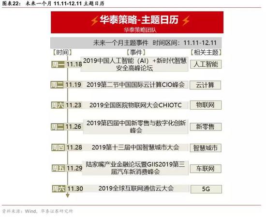 「远博登入」外交部就安倍晋三向靖国神社供奉祭品、中美经贸磋商等答问