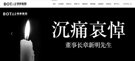 判刑、离世、被杀“现身”房企江湖 5月超70位高管职务变动