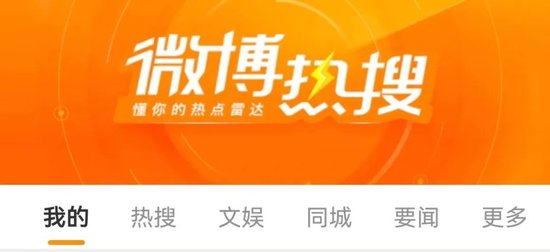 批量涨停！A股，飙上热搜！