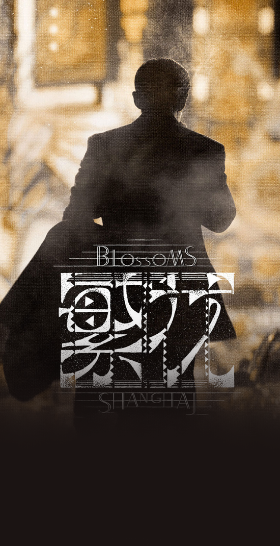 《繁花》带火的上海电影:疫情差点要了命,院线持续回血中, IP运营有看头