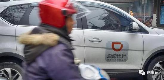 我们试着给滴滴顺风车设计了一套防风险策略