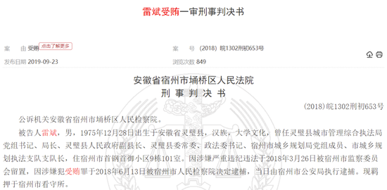 2d0c-7501f94b77ca5c09bce7a434014dd2a3.png