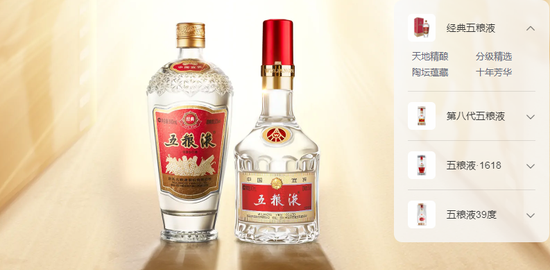 五粮液也跑不动了，普五直降400元！