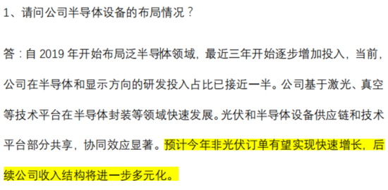 2024光伏变局:N型迭代重塑行业,设备龙头易主,合同负债缩水敲响警钟