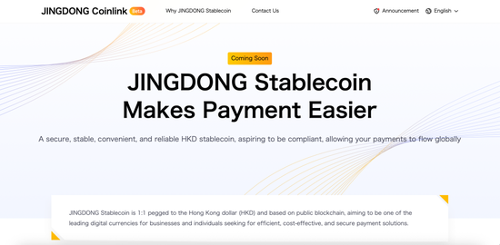 京东,发的什么币 第2张 京东,发的什么币 第2张