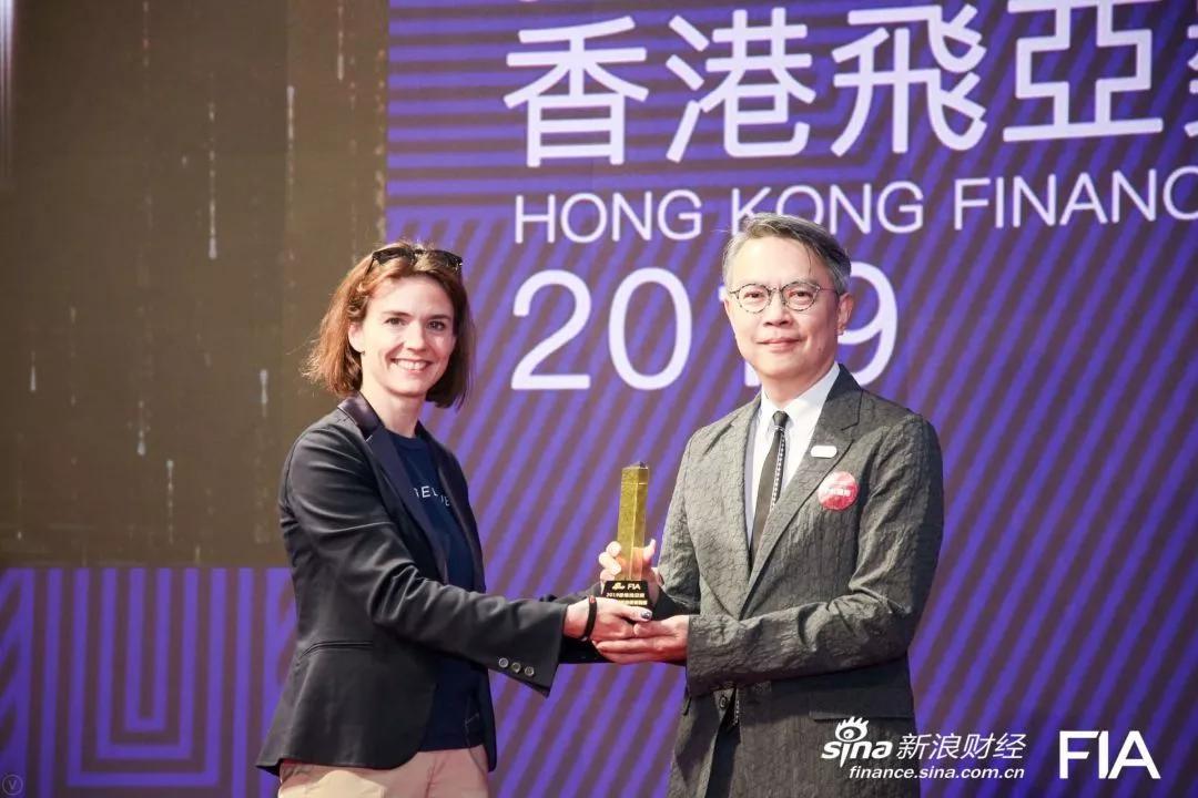 中银国际首席信息官马树廷先生（右）代表公司获颁“最佳金融科技投资机构”奖