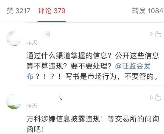 申博亚洲第一品牌在线 深圳教师招聘火爆:本科26万研究生28万,录取率只有1.4%
