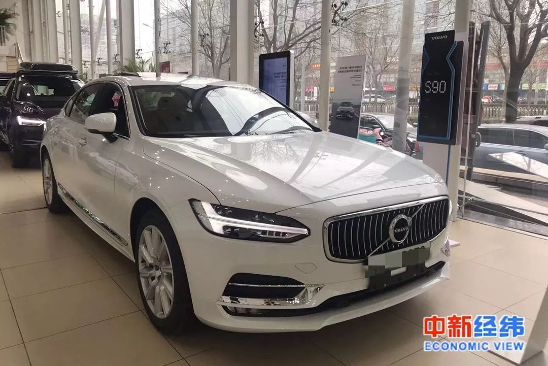 ▲沃尔沃S90 中新经纬 付玉梅 摄