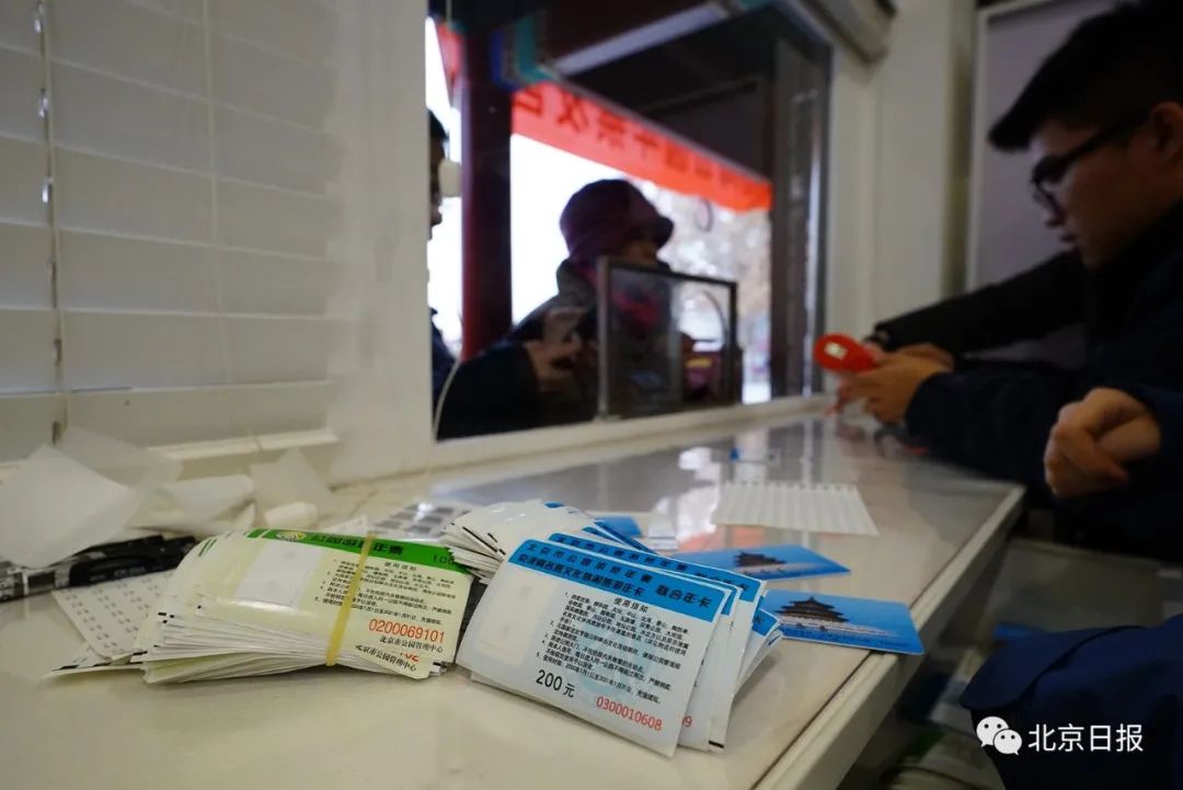 北京公园游览年票明起发售 适用景区名单来了