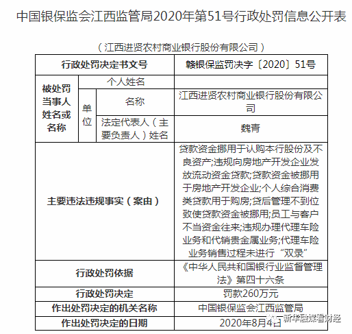 流动人口管理员职责_流动人口管理员帽徽(3)