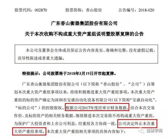 按照《上市公司收购管理办法》的第十二条: