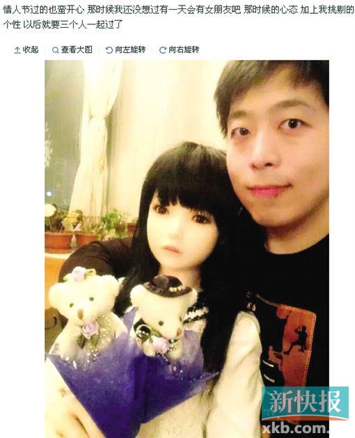 宋渤和小蝶一起度过情人节