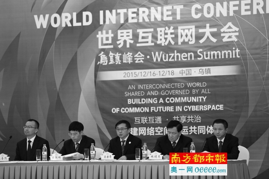 互联网大会:互联网金融地位提升成热点|互联网