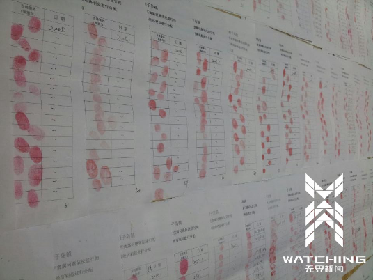 2000多位岛民、獐子岛集团股份受益权人实名联名举报信的签字和手印