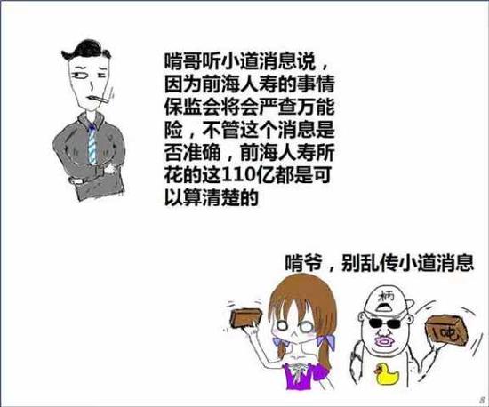 澳 门 赌 场 押 大 小 必 胜