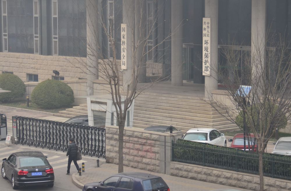 2015国内国际十大环境新闻发布 绿色发展最靓