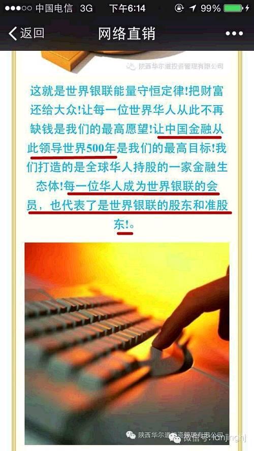 网络维护招聘_招聘创意海报PSD素材免费下载 红动网(3)