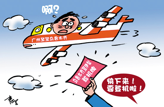 来源：羊城晚报