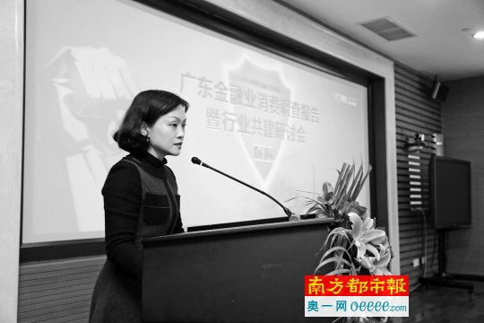 广东省保险行业协会副秘书长郑俊娟发表会议致辞。 南都记者 邹卫 摄