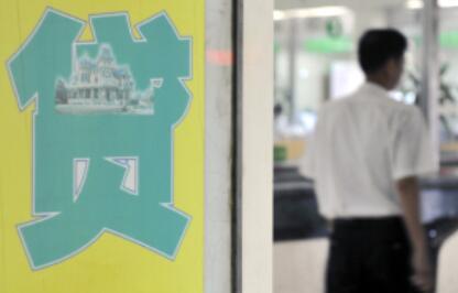 邮储银行二胎贷对资金用途无要求 或误导消费