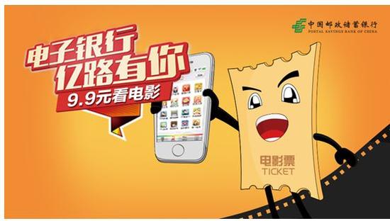 金融业社会化营销:社交银行异军突起|金融品牌